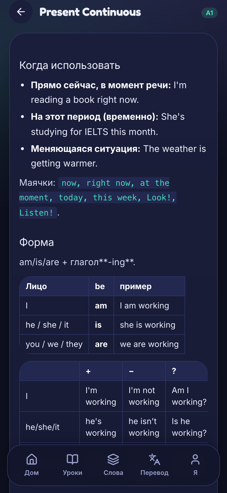 Грамматика